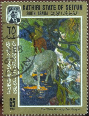 Aden Kathiri de Seiyun (Protetorado Britanico) - 1967 - Pinturas Gauguin Cavalo Branco - 65Fils