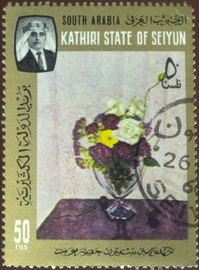 Aden Kathiri de Seiyun (Protetorado Britanico) - 1967 - Flores Rosas - 50Fils