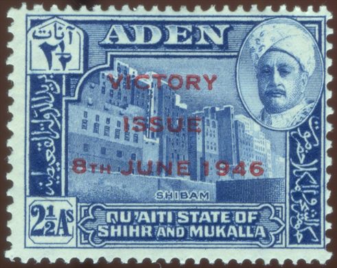Aden Quaiti de Shihr e Mukalla (Protetorado Britanico) - 1946 - Victory Issue Shibam - 2.5A