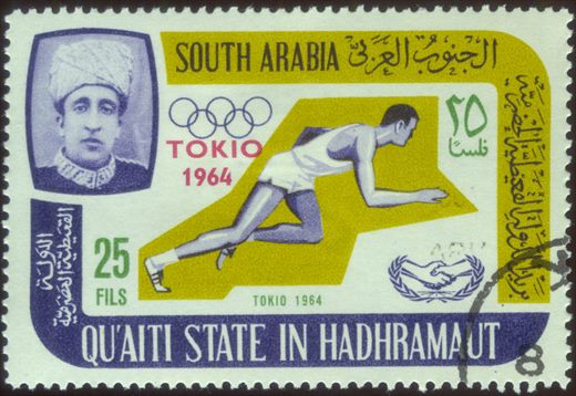 Aden Quaiti de Shihr e Mukalla (Protetorado Britanico) - 1966 - Olimpiadas Toquio 1964 Corrida - 25Fils