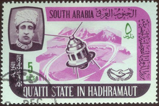 Aden Quaiti de Shihr e Mukalla (Protetorado Britanico) - 1966 - Cooperacao Internacional Satelite - 5Fils
