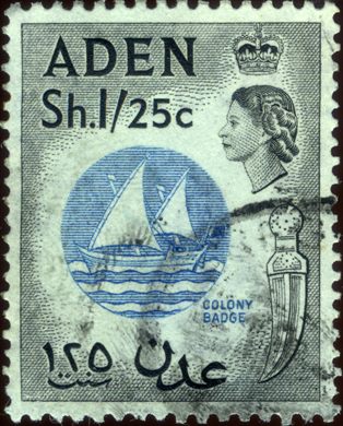 Aden - 1953 - QEII Colony Badge - 1.25Sh