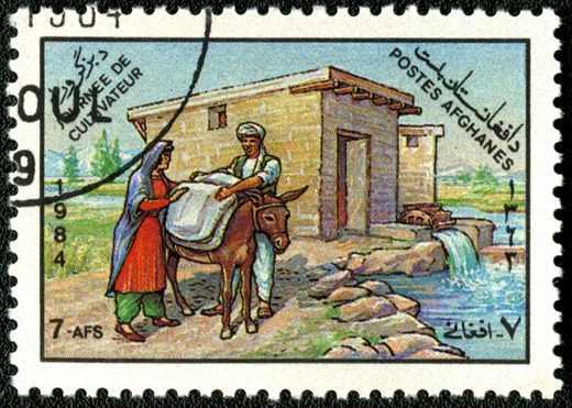 Afeganistao - 1984 - Dia do Agricultor - 7AFS