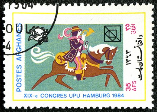 Afeganistao - 1984 - Congresso UPU Hamburgo - 35AFS