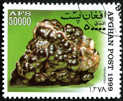 Afeganistao - 1999 - Minerais - 50000Af