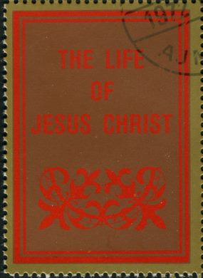 Ajman - 1972 - Vida de Jesus Cristo - Sem Valor