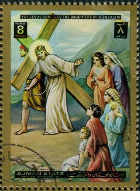 Ajman - 1972 - Vida de Jesus Cristo - 8Dh