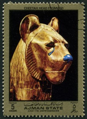 Ajman - 1972 - Tesouro de Tutankamon - 5Dh