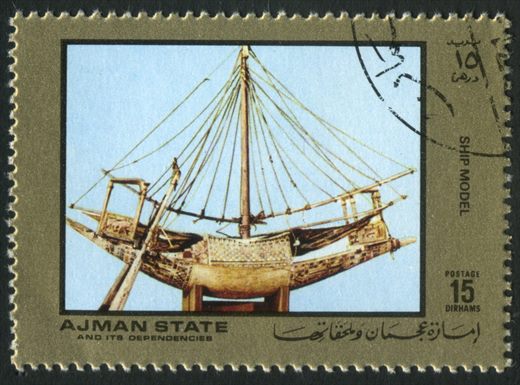 Ajman - 1972 - Tesouro de Tutankamon - 15Dh