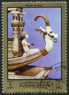 Ajman - 1972 - Tesouro de Tutankamon - 1Dh