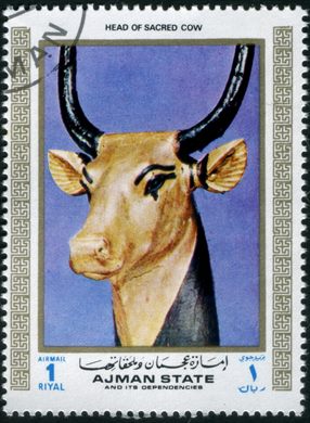 Ajman - 1972 - Tesouro de Tutankamon - 1R