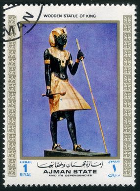 Ajman - 1972 - Tesouro de Tutankamon - 1R