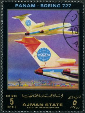 Ajman - 1972 - Aviacao Comercial - 5R