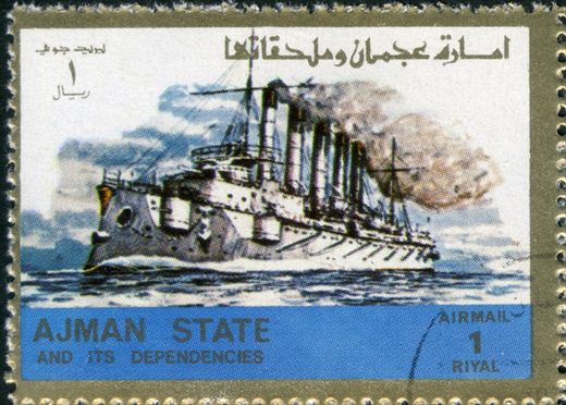 Ajman - 1972 - Navios - 1R