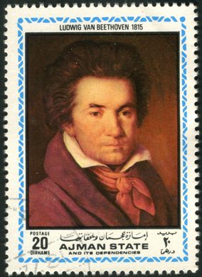 Ajman - 1972 - Beethoven - 20Dh