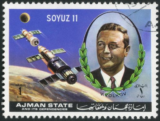Ajman - 1972 - Soyuz 11 - Volkov - 1R