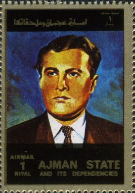 Ajman - 1972 - Espaco EUA - Pioneiro Espacial - 1R