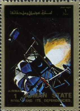 Ajman - 1972 - Espaco EUA - Modulo Lunar - 1R