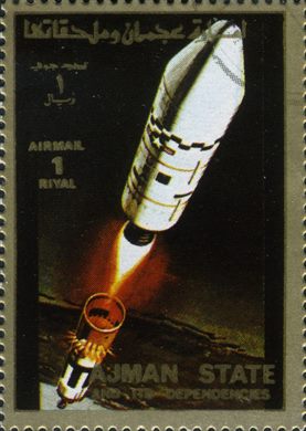 Ajman - 1972 - Espaco EUA - Separacao de Andares - 1R