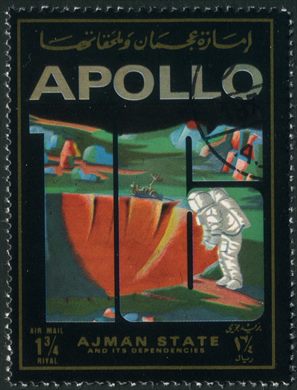 Ajman - 1972 - Apollo 16 - 1.75R