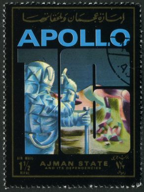 Ajman - 1972 - Apollo 14 - 1.5R