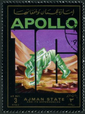 Ajman - 1972 - Apollo 15 - 3R