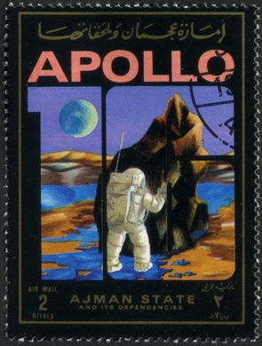 Ajman - 1972 - Apollo 12 - 2R