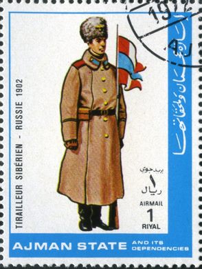 Ajman - 1972 - Fardas Militares Tirailleur Siberiano Russia 1902 - 1R