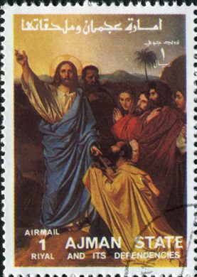 Ajman - 1972 - Vida de Cristo Cristo e os Discipulos - 1R