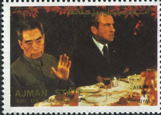 Ajman - 1972 - Personalidades Politicas - Nixon e Zhou Enlai - 1R
