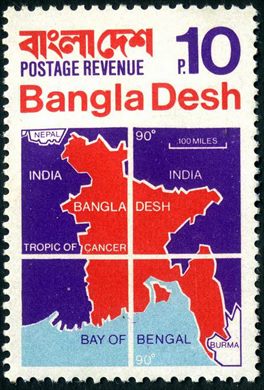 Bangladesh - 1971 - Mapa de Bangladesh - 10Paisa