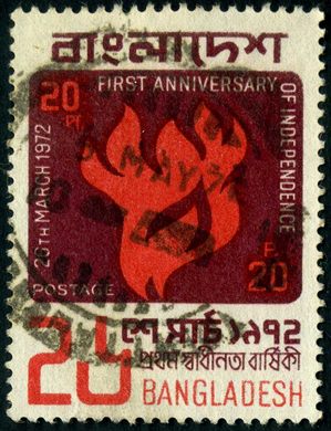 Bangladesh - 1972 - Primeiro Aniversario da Independencia - 20P