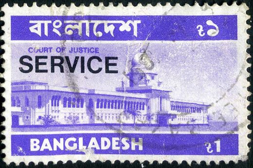 Bangladesh - 1973 - Oficial - Tribunal de Justica - 1Taka