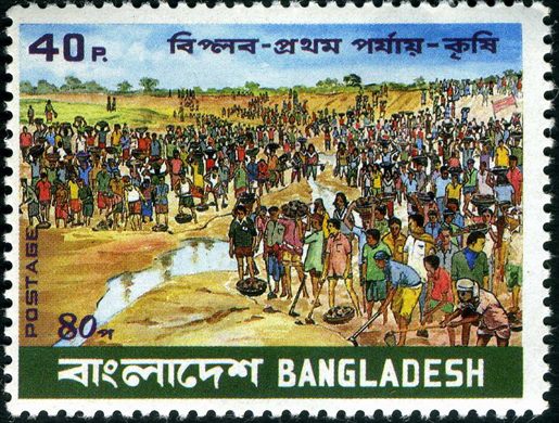 Bangladesh - 1973 - Revolucao Primeira Fase Agricultura - 40Paisa