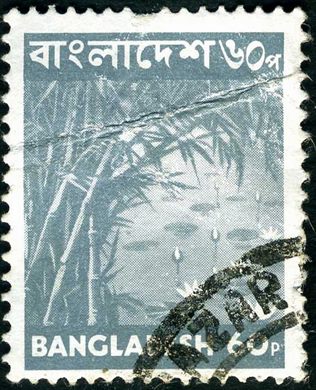 Bangladesh - 1973 - Definitivos - Crianca e Bambu - 60Paisa