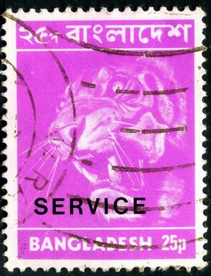 Bangladesh - 1973 - Oficial - Tigre - 25Paisa