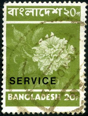 Bangladesh - 1973 - Oficial - Hibisco - 20Paisa