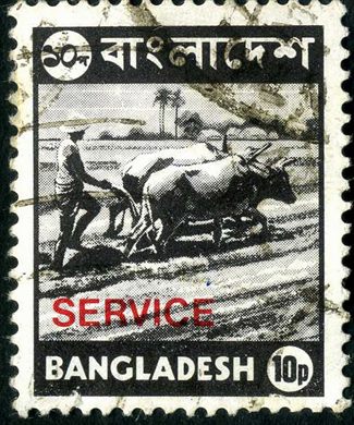 Bangladesh - 1973 - Oficial - Charrua com Bois - 10Paisa