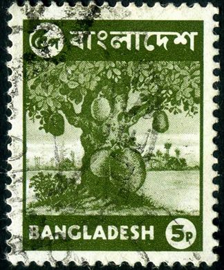 Bangladesh - 1973 - Definitivos - Jaqueira Verde - 5Paisa