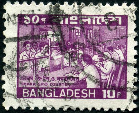 Bangladesh - 1979 - Servicos Postais - Balcao GPO Dhaka - 10Paisa
