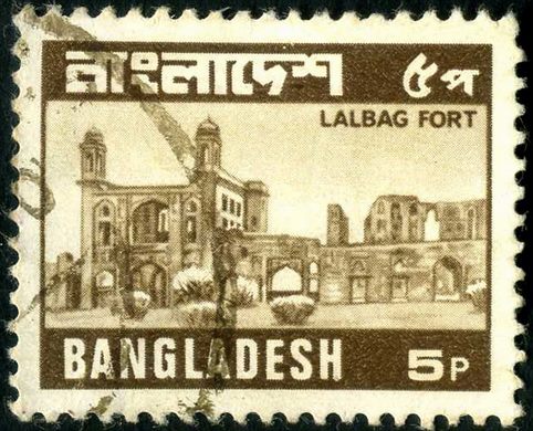 Bangladesh - 1979 - Definitivos - Forte de Lalbag - 5Paisa