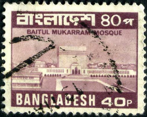 Bangladesh - 1979 - Mesquita Baitul Mukarram - 40P