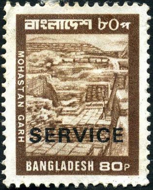 Bangladesh - 1979 - Imagens do Bangladesh - Mohastan Garh - 80P (Service)