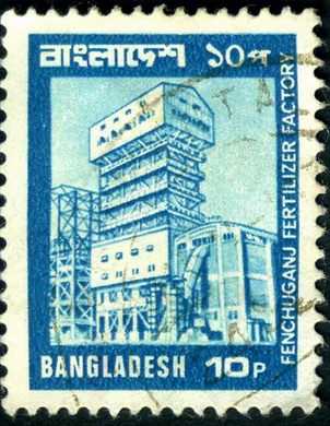Bangladesh - 1981 - Definitivos - Fabrica Fertilizantes Fenchuganj - 10Paisa