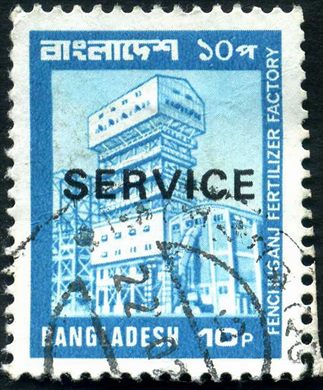 Bangladesh - 1981 - Fabrica de Fertilizantes Fenchuganj - 10P (Service)