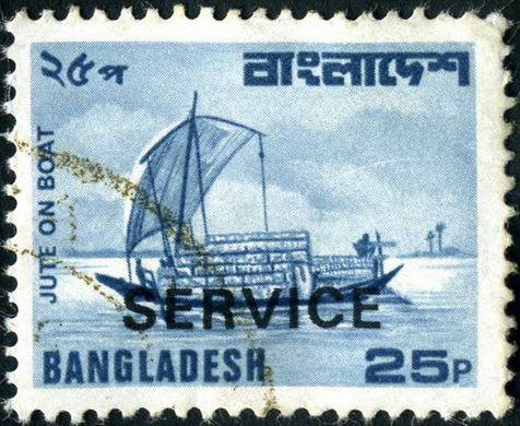 Bangladesh - 1982 - Oficial - Juta em Barco - 25Paisa