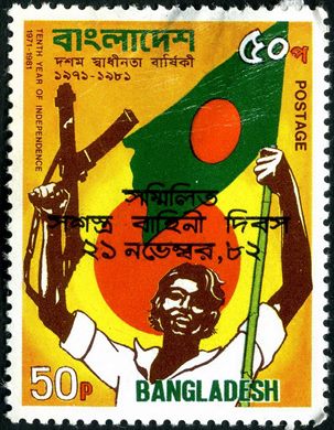 Bangladesh - 1982 - Dia das Forcas Armadas - 50P