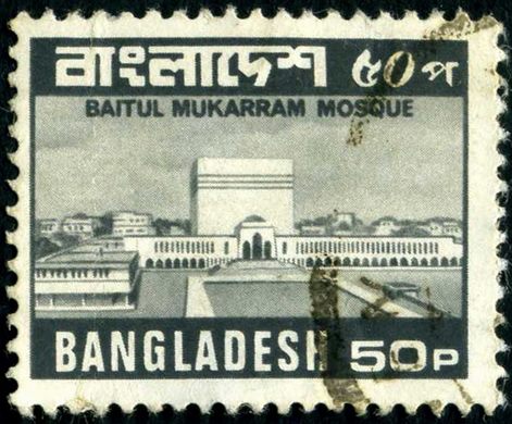 Bangladesh - 1983 - Mesquita Baitul Mukarram - 50Paisa