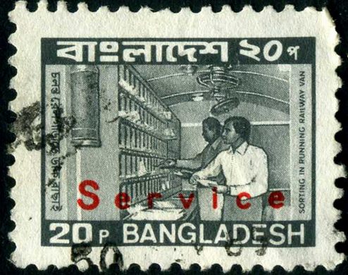 Bangladesh - 1983 - Servicos Postais Oficial - Triagem em Carruagem Postal - 20Paisa