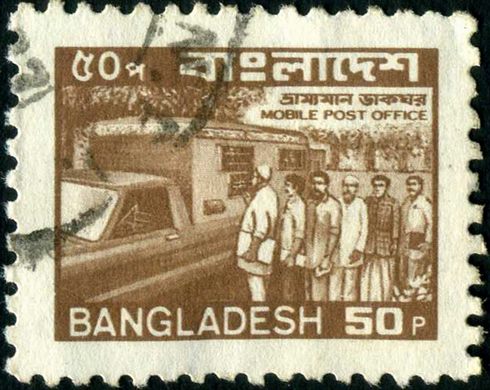 Bangladesh - 1983 - Servicos Postais - Estacao Movel de Correios - 50Paisa